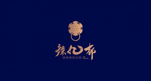 火鍋店設計風格有哪些？