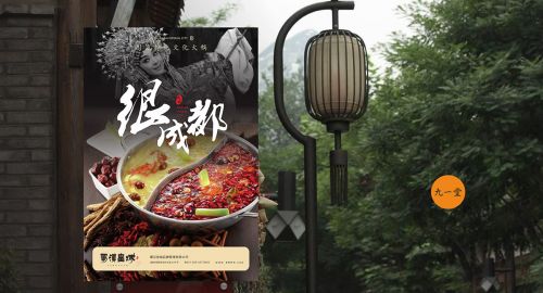 探討三種普遍的火鍋店設(shè)計風(fēng)格