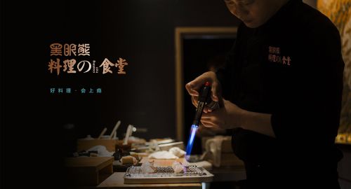 餐飲策劃:如何搞好品牌策劃？