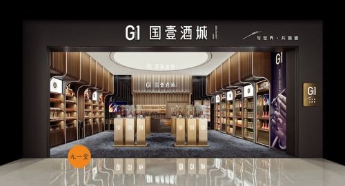 白酒專賣店設(shè)計(jì):白酒體驗(yàn)店要打造IP才能贏得天下