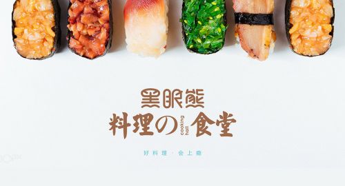 連鎖品牌策劃:連鎖店面的運作核心是品牌