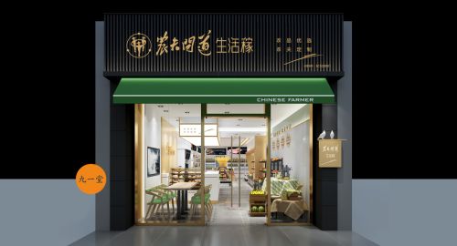 店面設計了解這些,讓店面更具競爭力!