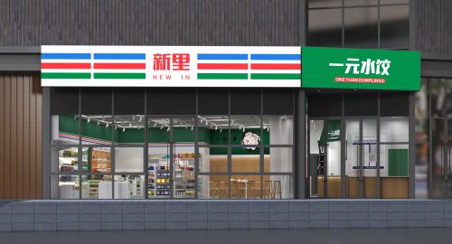 新里便利店·超市設計