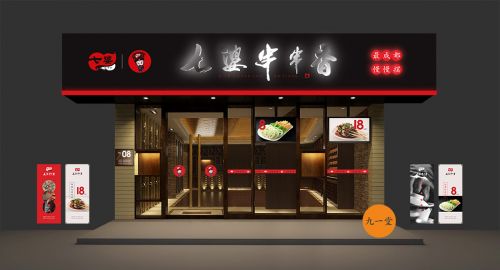 餐飲品牌設(shè)計(jì)怎么做？找對(duì)方法是關(guān)鍵！