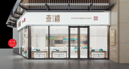 燕窩店品牌升級:燕窩行業發展淺析