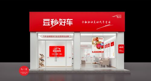 品牌全案設計:企業品牌形象設計的意義